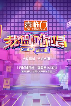 起势摇滚粤语